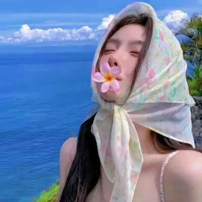 有盼头